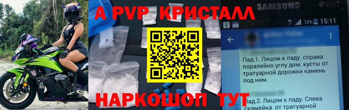 Майкоп  Альфа ПВП мука  Вход с VPN  Альфа ПВП Соль 