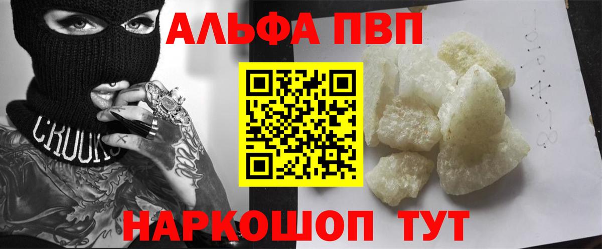 A-PVP СК КРИС Майкоп