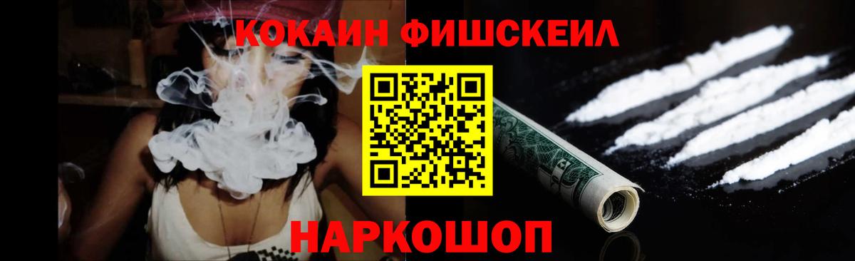COCAIN Перу Майкоп