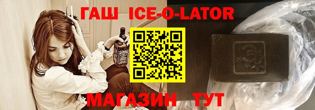 Гашиш Premium Майкоп