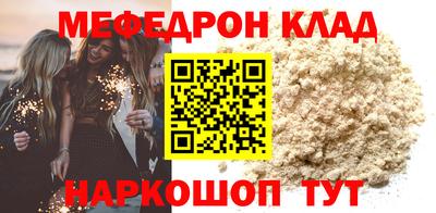 стафф Ирбит