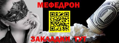 соль курить ск Ипатово