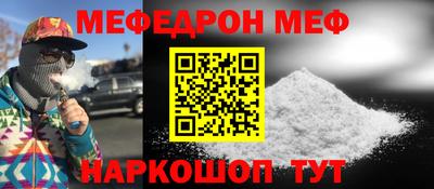 стафф Ирбит