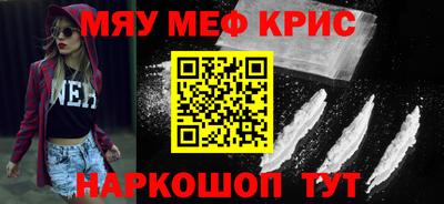 соль курить ск Ипатово