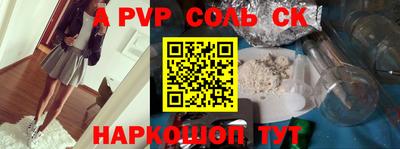 стафф Ирбит