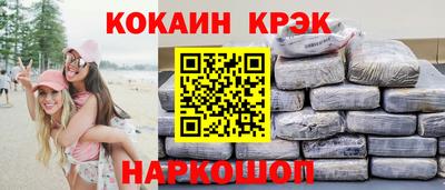 соль курить ск Ипатово