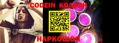 соль курить ск Ипатово