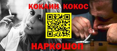 стафф Ирбит