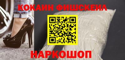 стафф Ирбит