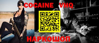соль курить ск Ипатово