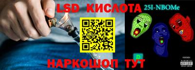 соль курить ск Ипатово