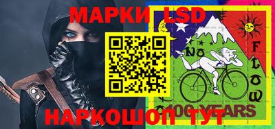 марки lsd Изобильный