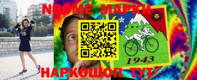 марки lsd Изобильный
