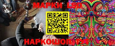 соль курить ск Ипатово