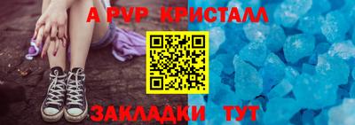 стафф Ирбит