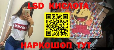 стафф Ирбит