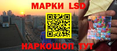 соль курить ск Ипатово