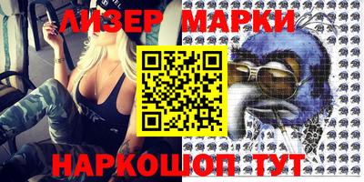 марки lsd Изобильный