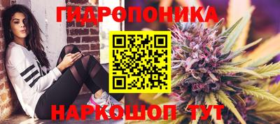 соль курить ск Ипатово