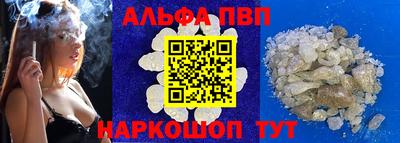 соль курить ск Ипатово