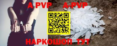соль курить ск Ипатово