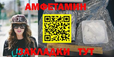 соль курить ск Ипатово
