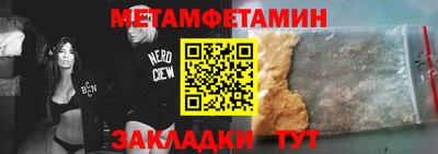 стафф Ирбит
