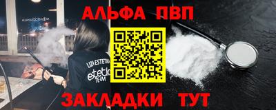 стафф Ирбит