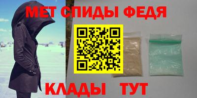 стафф Ирбит