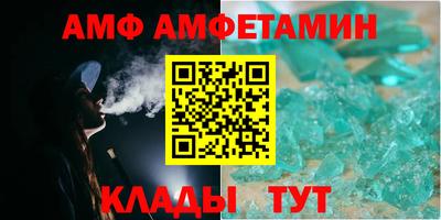стафф Ирбит