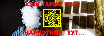 соль курить ск Ипатово
