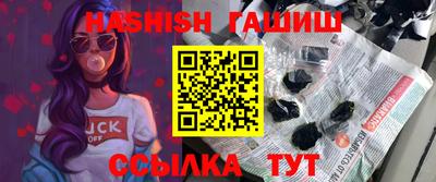 стафф Ирбит