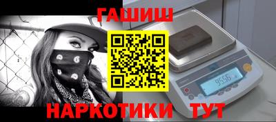 соль курить ск Ипатово