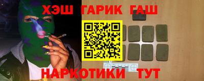 стафф Ирбит