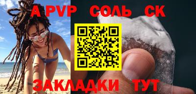 стафф Ирбит