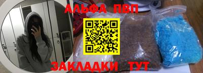 соль курить ск Ипатово