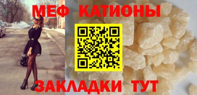 стафф Ирбит