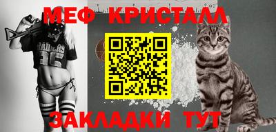 стафф Ирбит