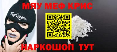соль курить ск Ипатово