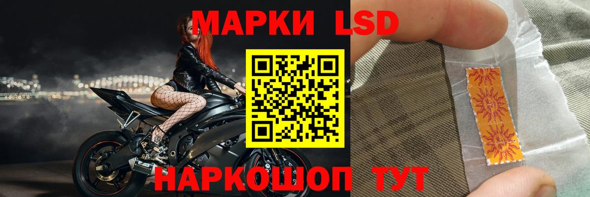 LSD-25 экстази кислота  Вход с VPN  ЛСД экстази  Лсд 25 экстази кислота  Майкоп 