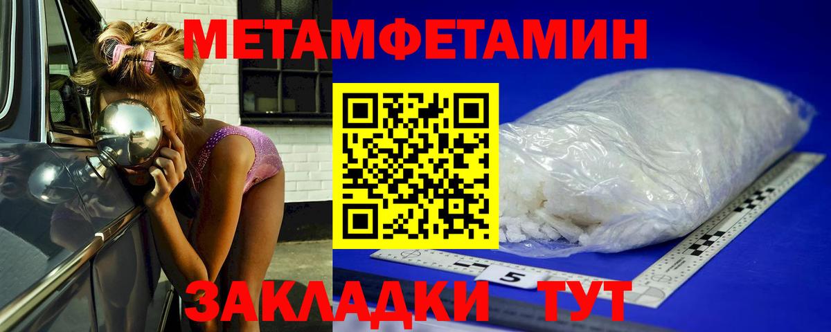 Меф кристаллы  Бошки Шишки  Вход с VPN  Майкоп  Гашиш  COCAIN 