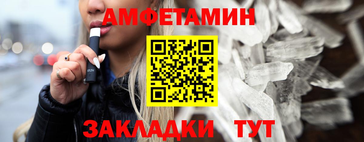 Майкоп  Метамфетамин мет  Вход с VPN  Метамфетамин мет 