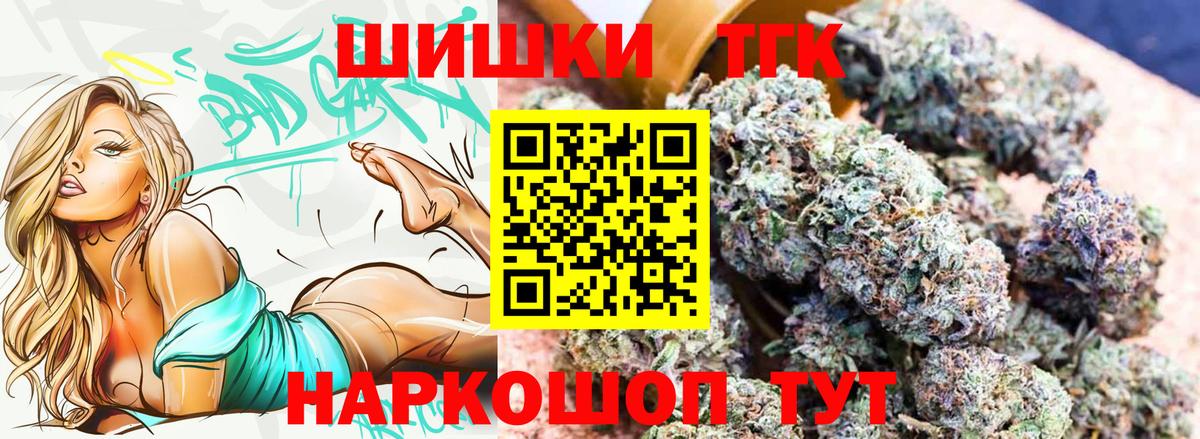 Майкоп  Бошки Шишки конопля  МАРИХУАНА Amnesia  Вход с VPN  Бошки марихуана MAZAR 